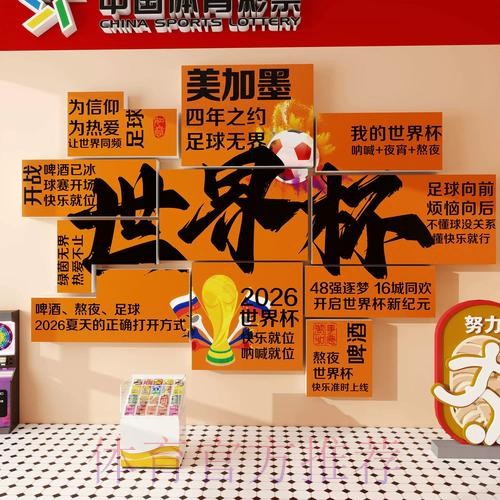 世界杯下注技巧入口地址